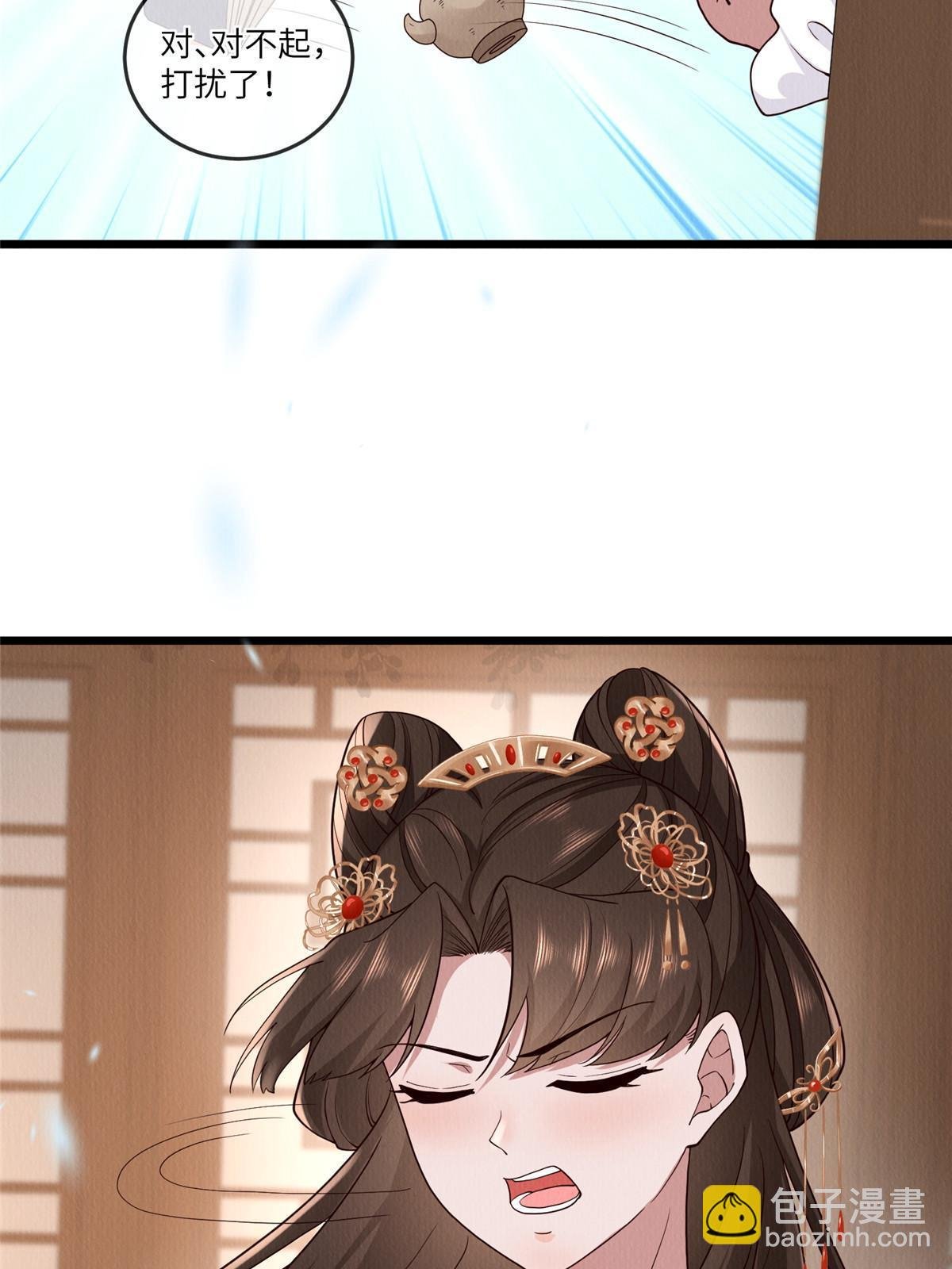 147 熟悉的味道