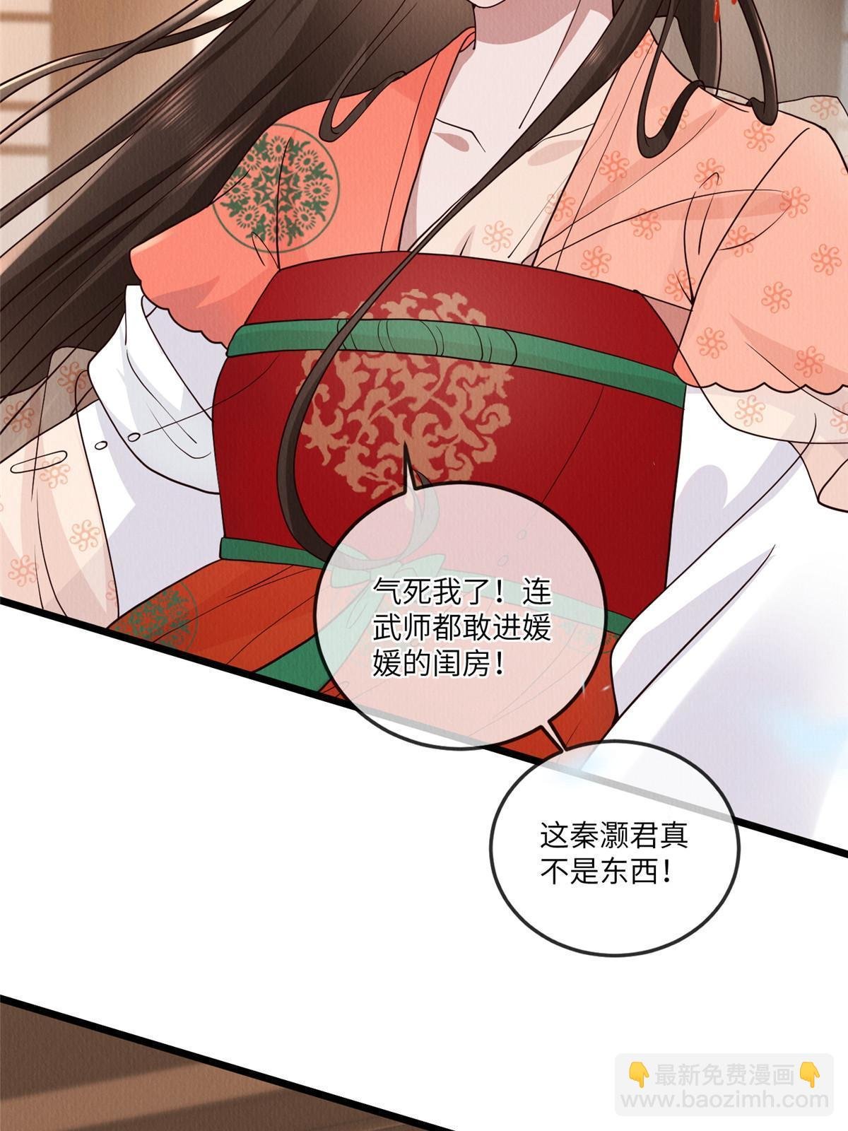 147 熟悉的味道