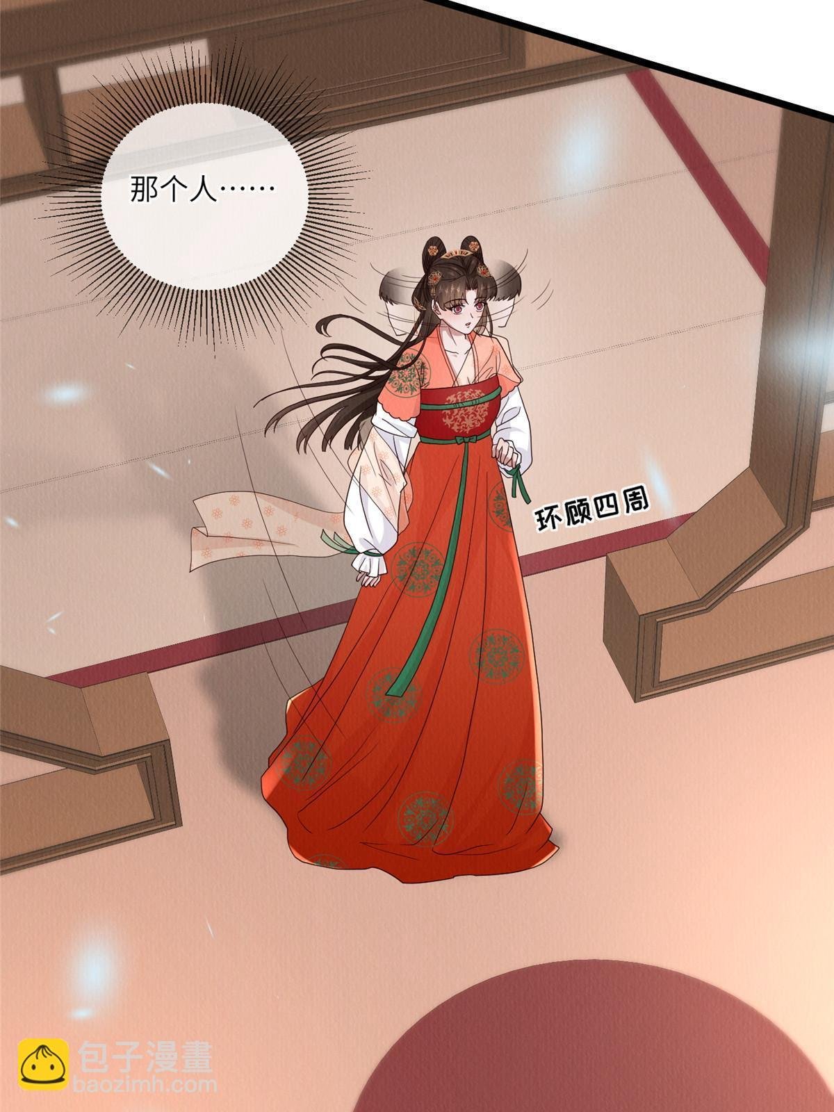 147 熟悉的味道