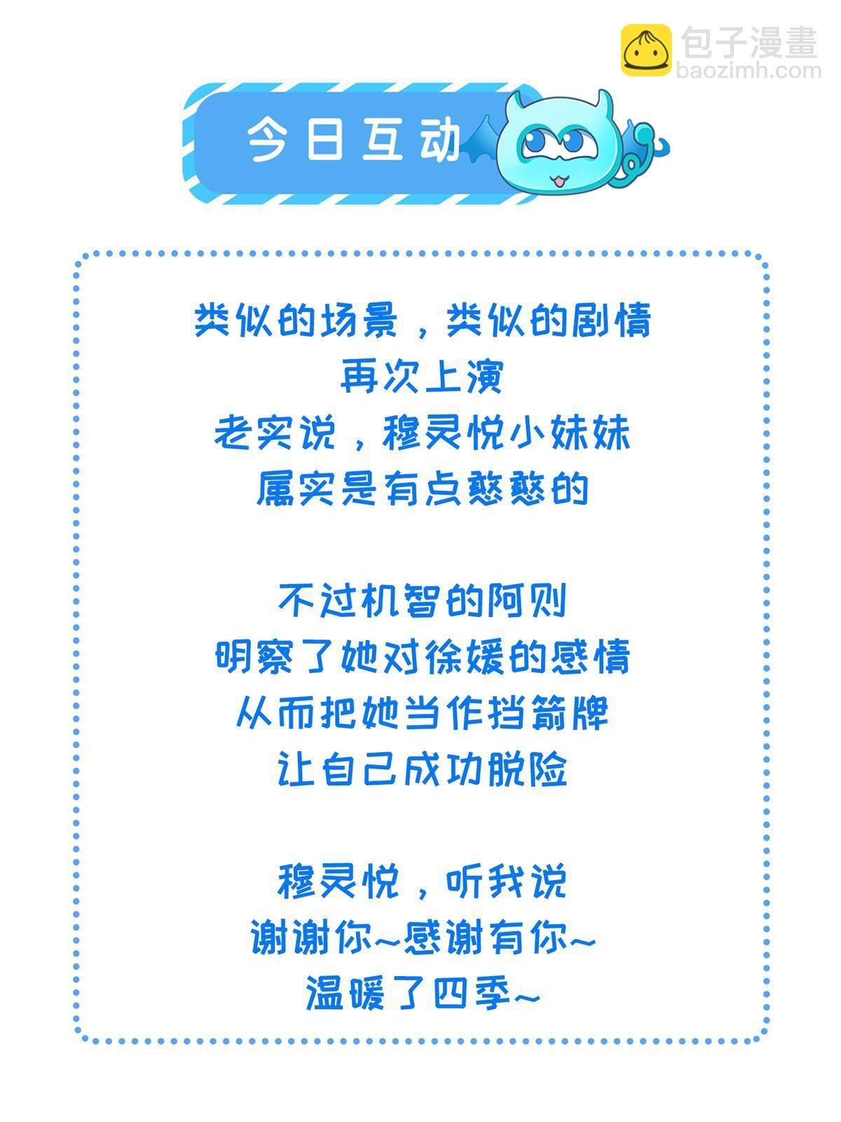 147 熟悉的味道