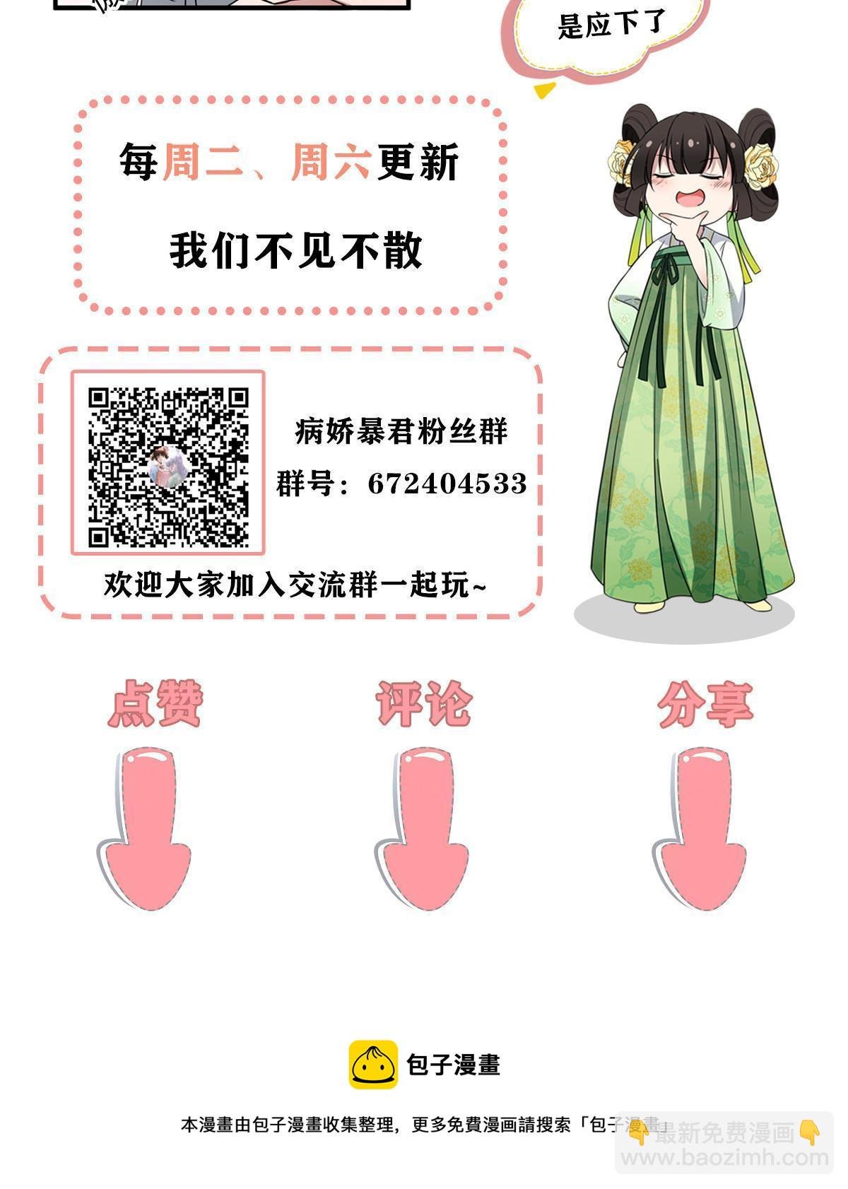 147 熟悉的味道