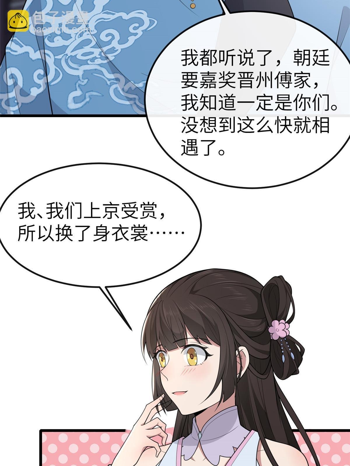 148 给我一个拥抱