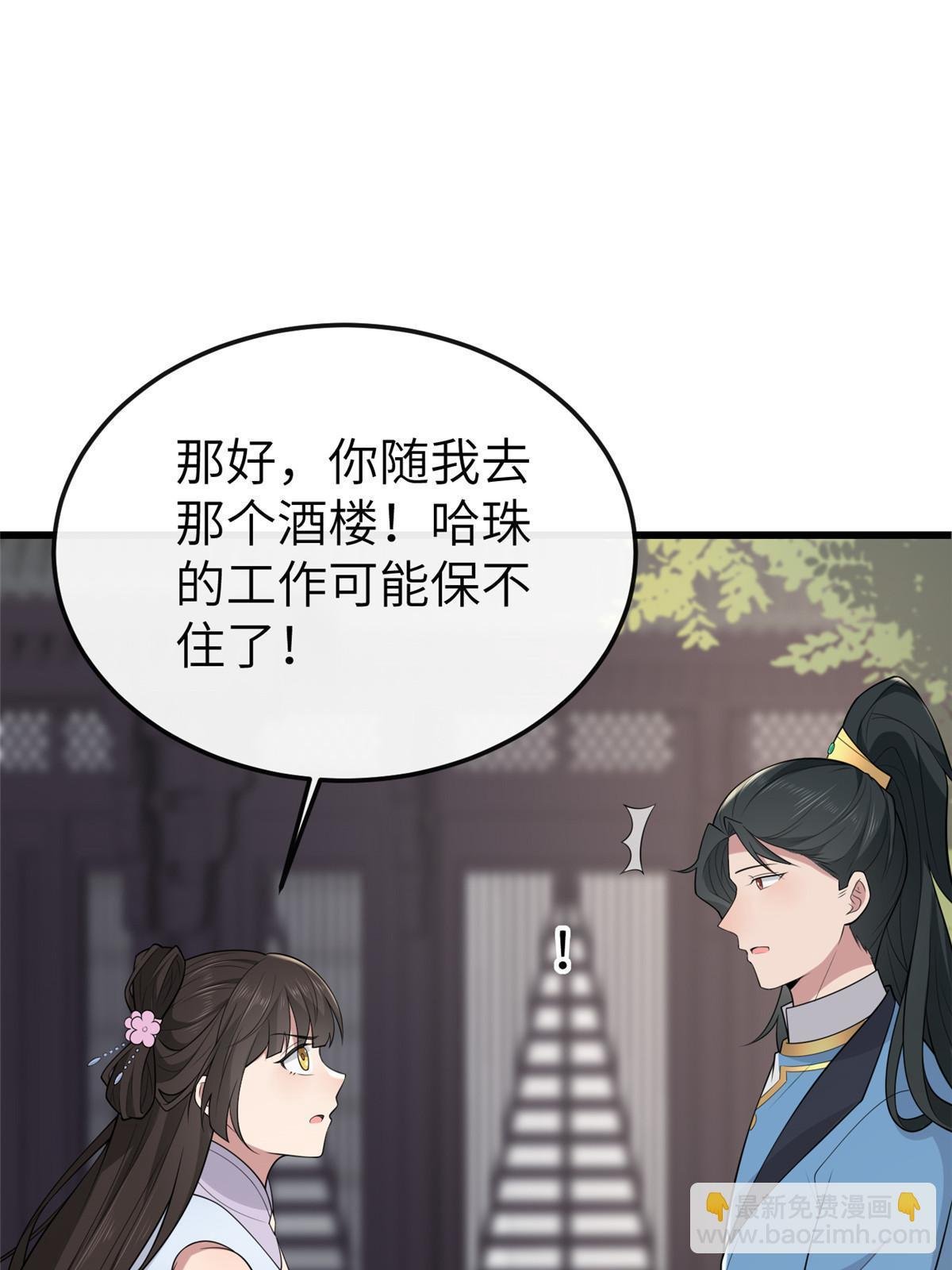 148 给我一个拥抱