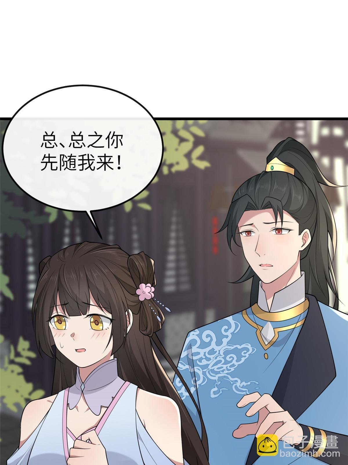 148 给我一个拥抱