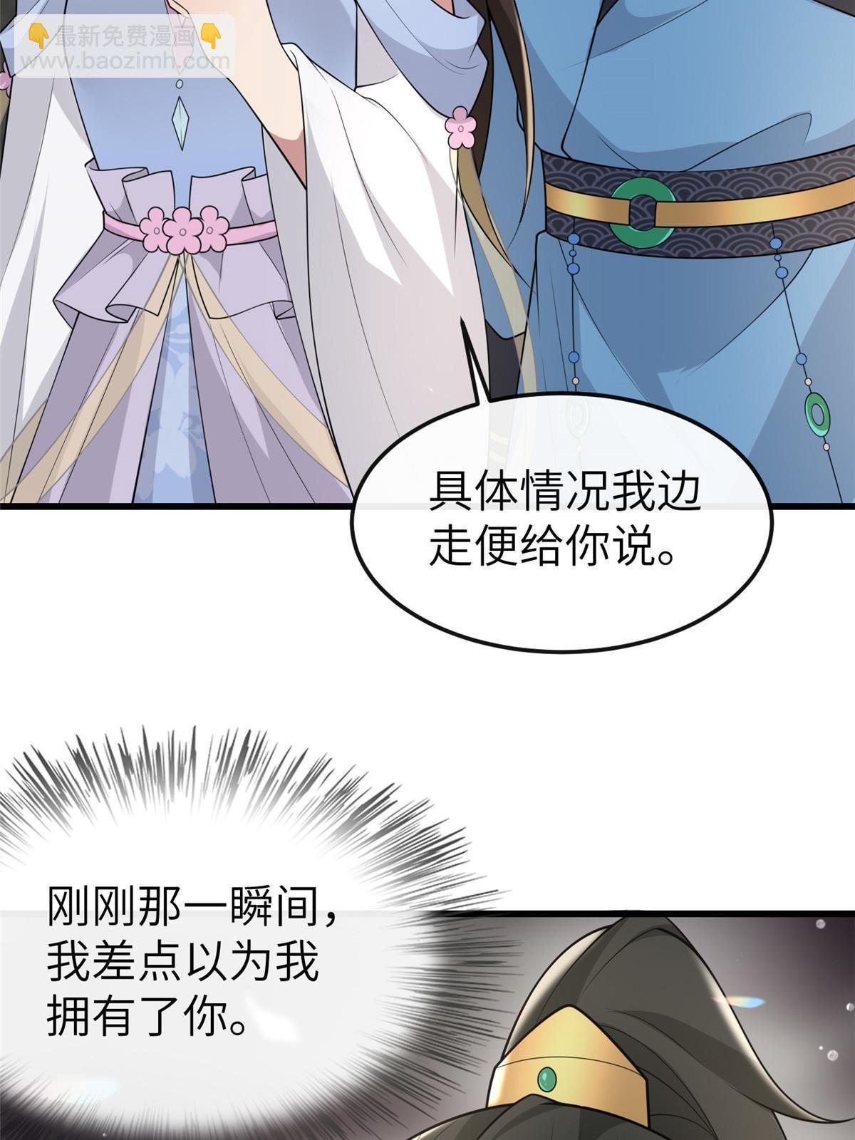 148 给我一个拥抱