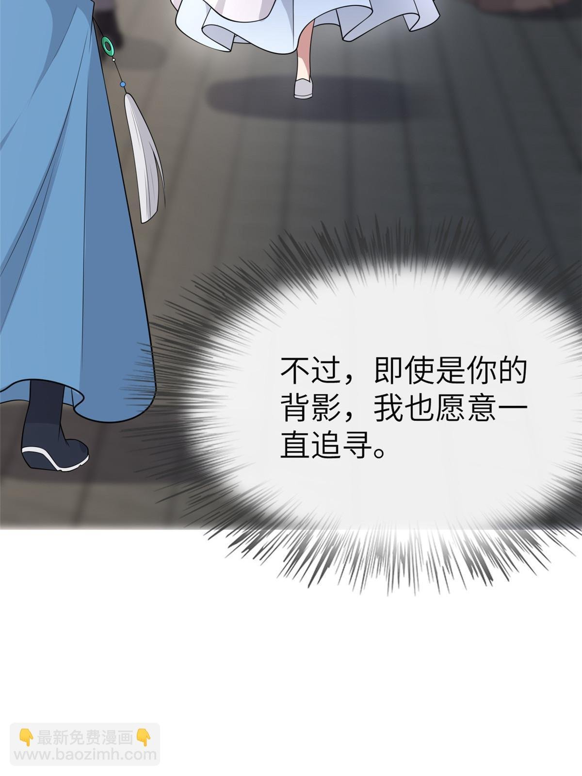 148 给我一个拥抱