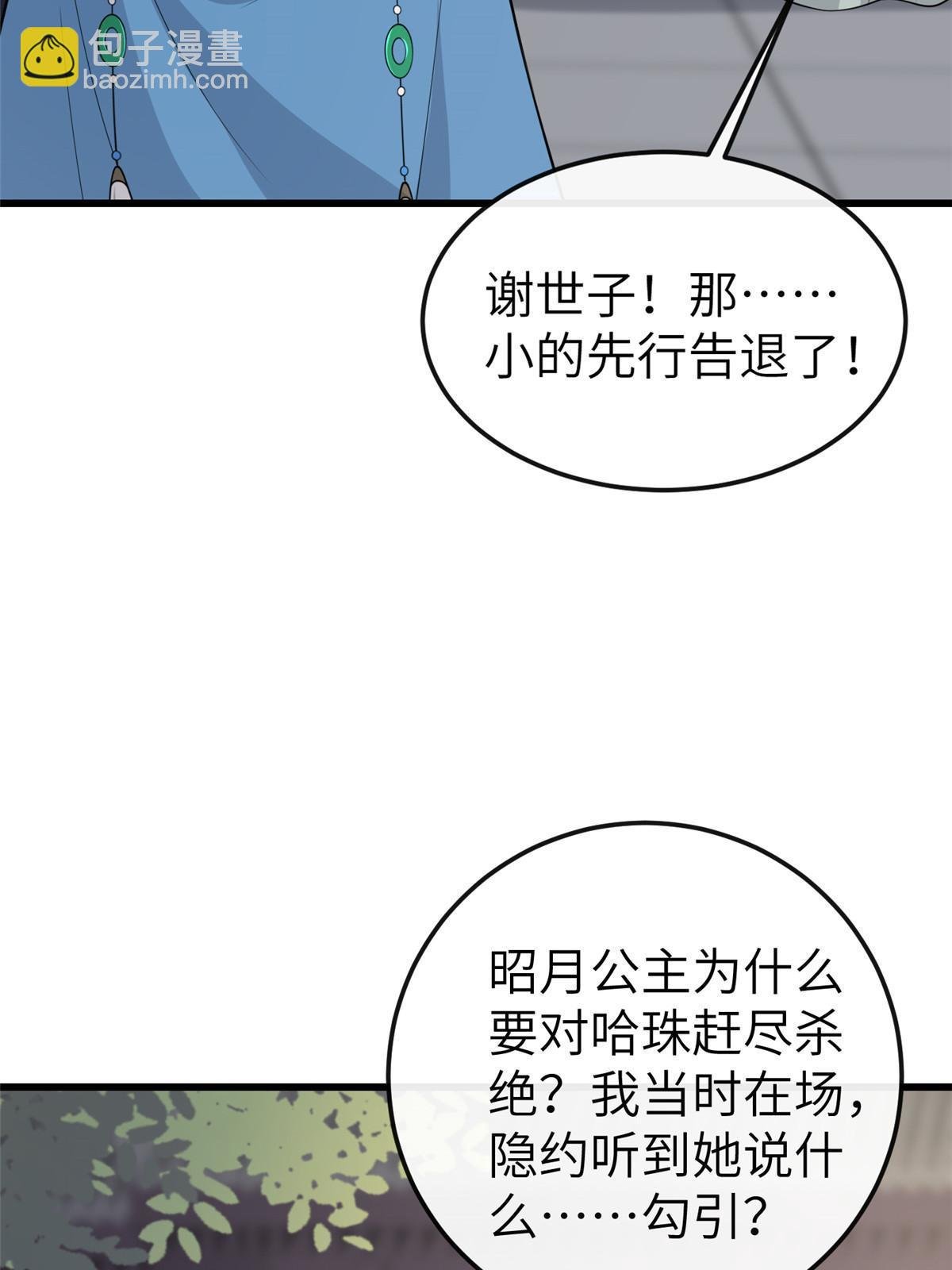 148 给我一个拥抱