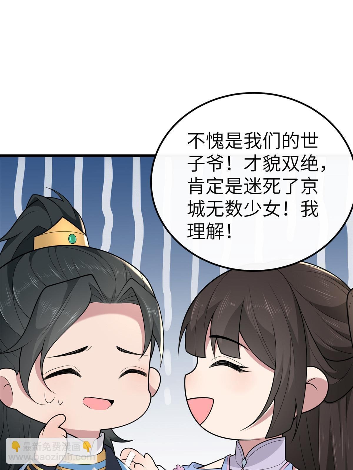 148 给我一个拥抱