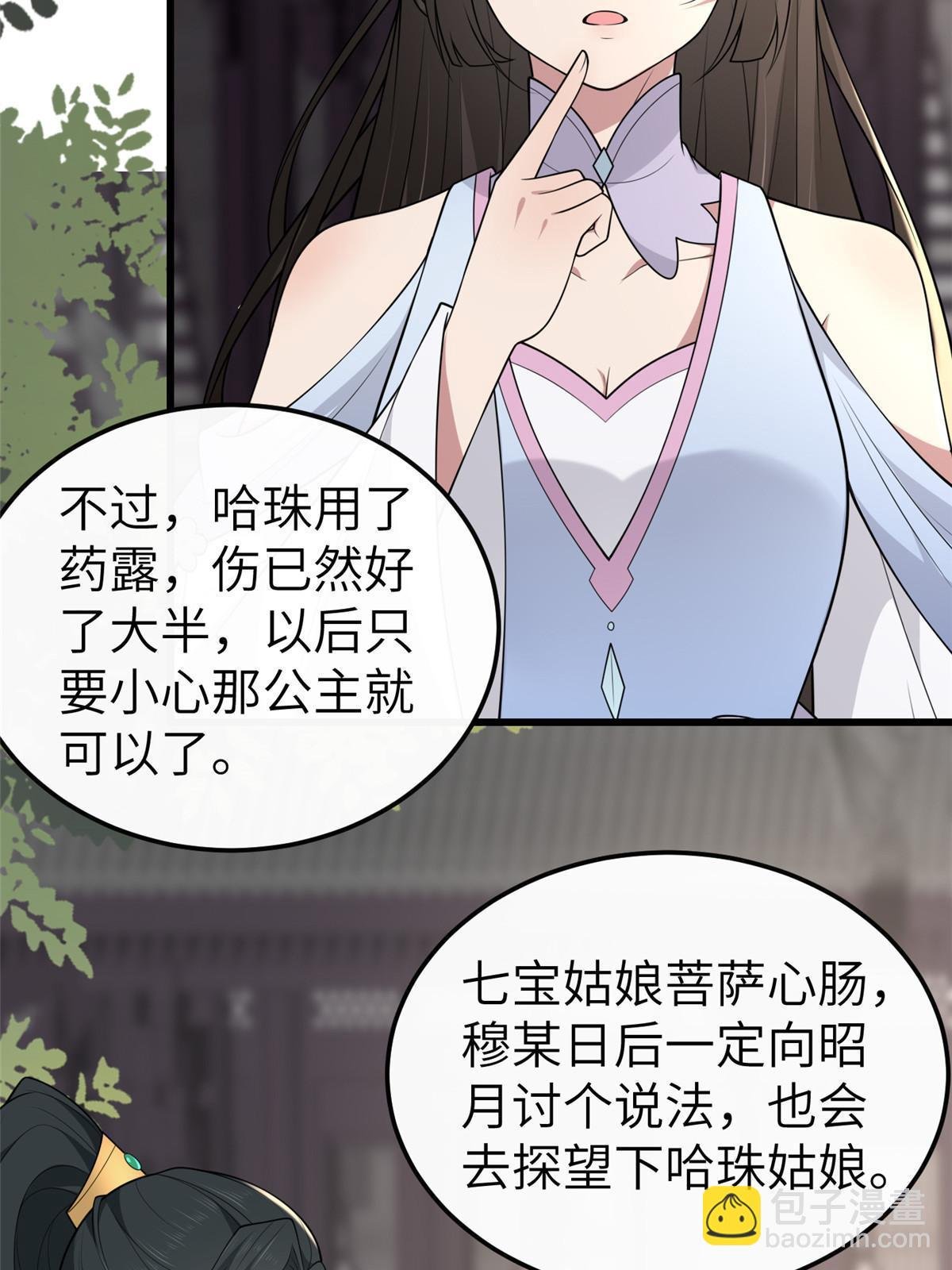 148 给我一个拥抱