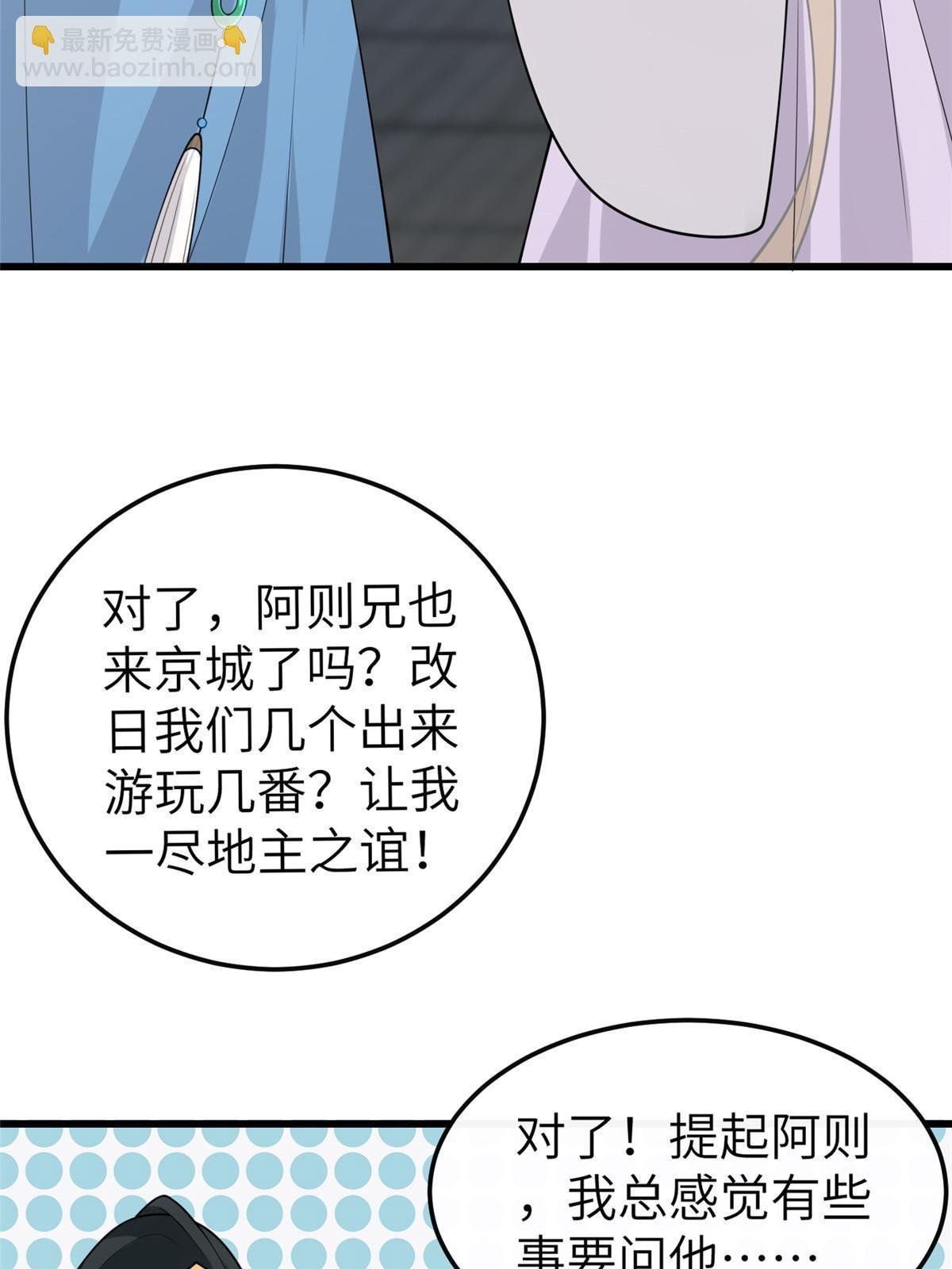 148 给我一个拥抱