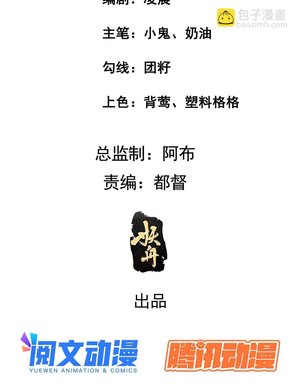 149 想做奇怪的事