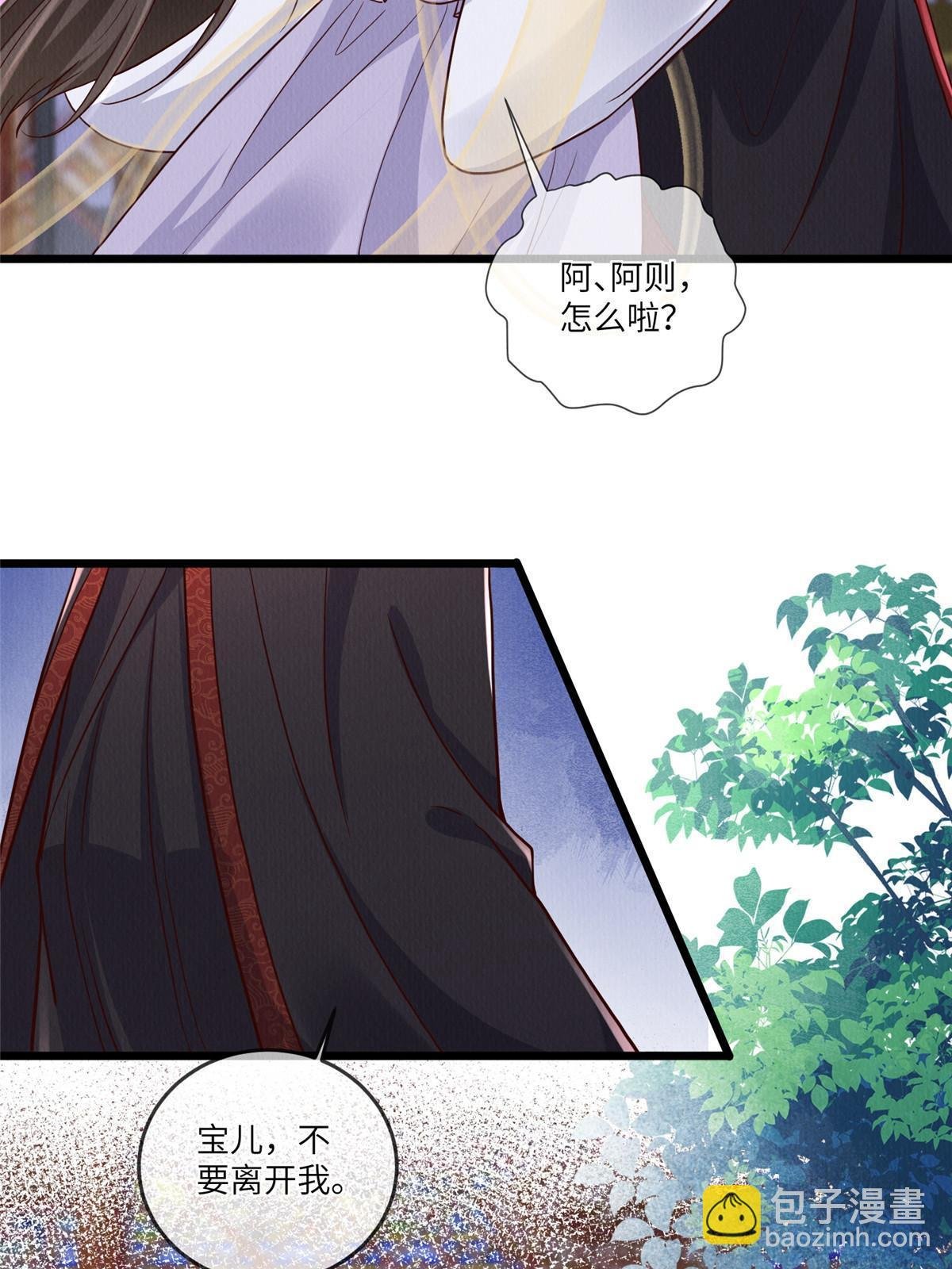 149 想做奇怪的事
