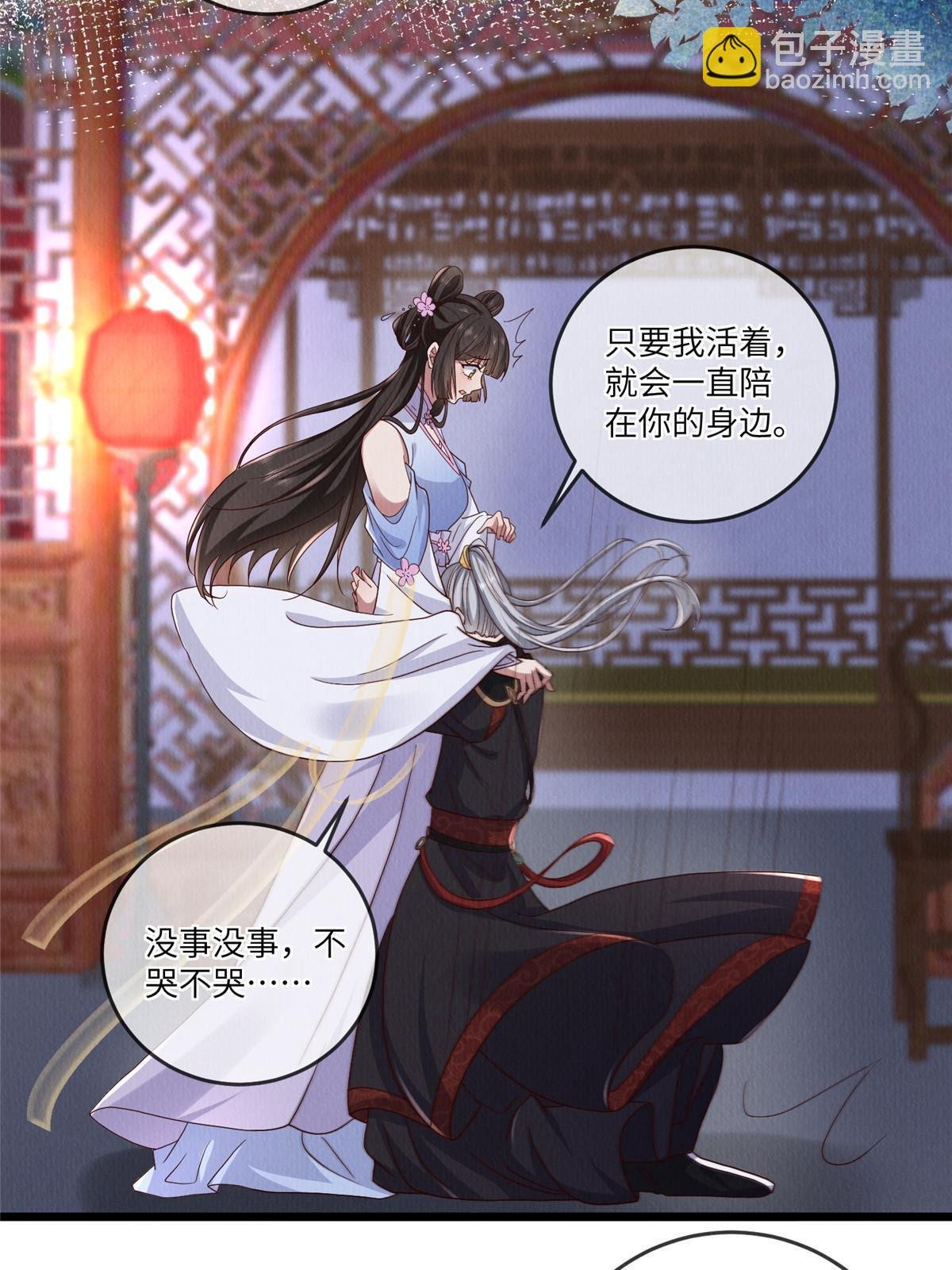 149 想做奇怪的事