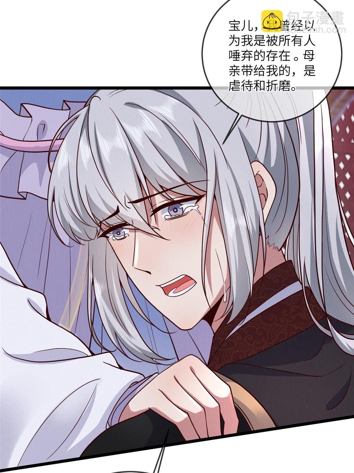 149 想做奇怪的事