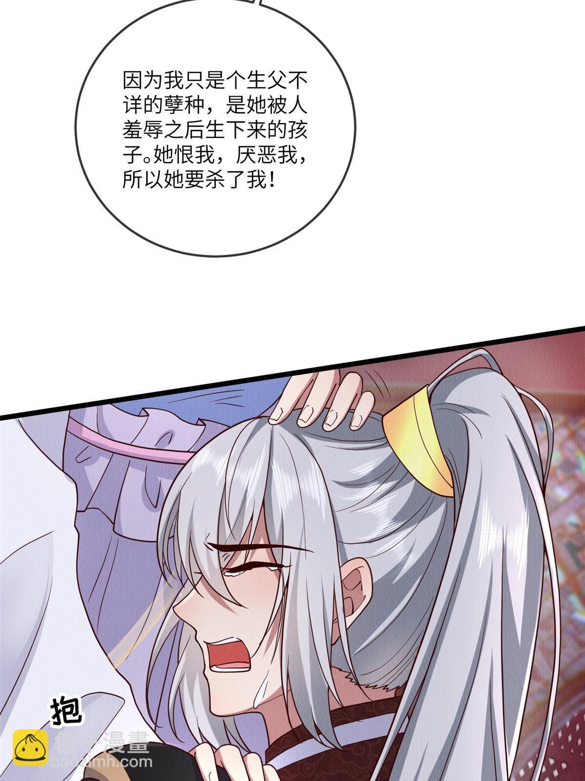 149 想做奇怪的事