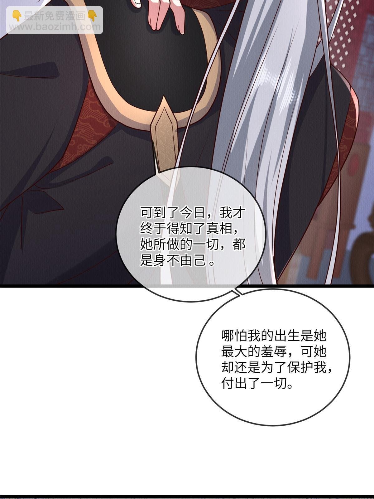 149 想做奇怪的事