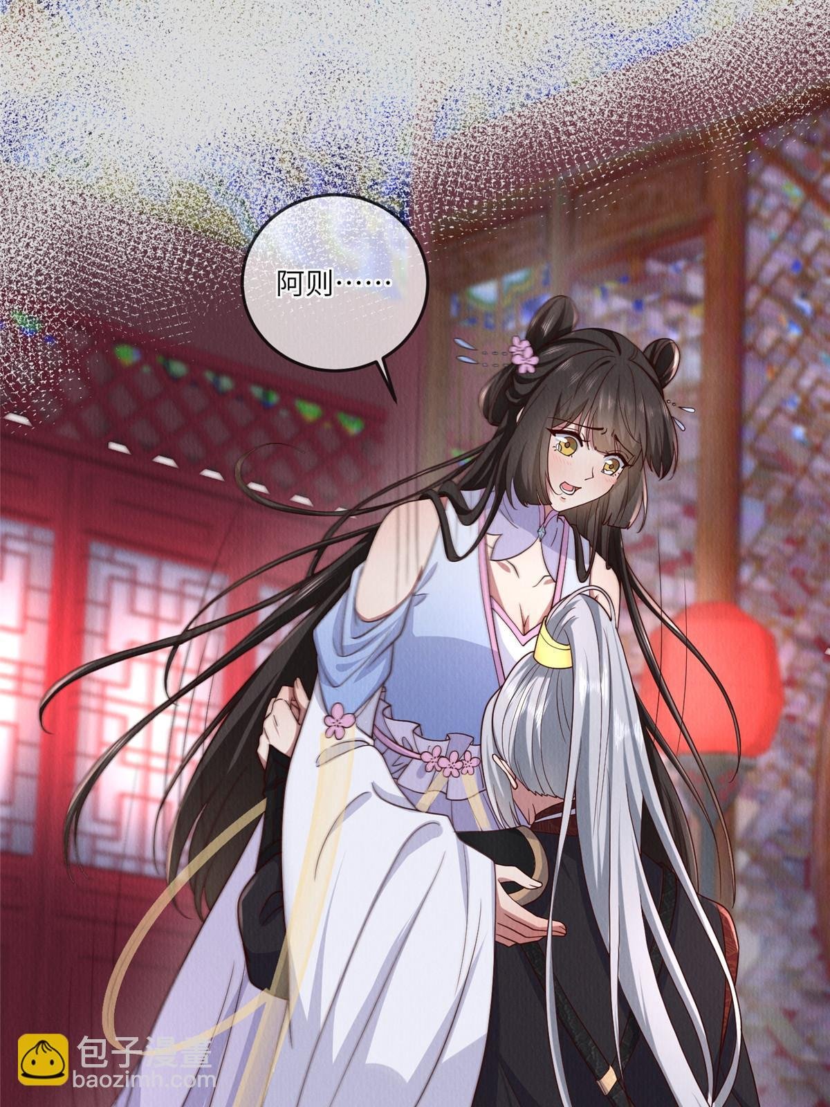 149 想做奇怪的事