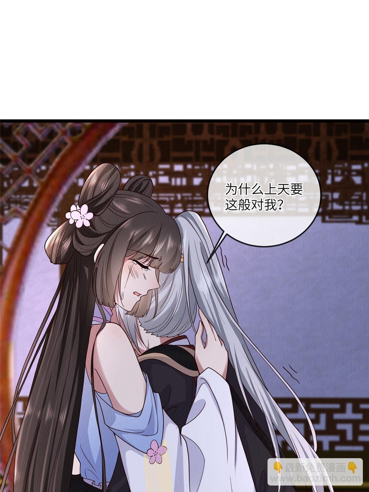149 想做奇怪的事