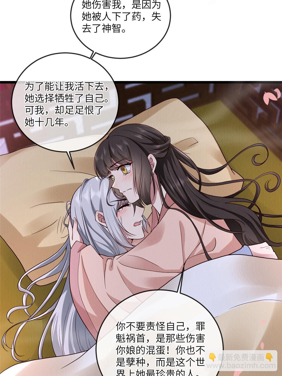149 想做奇怪的事
