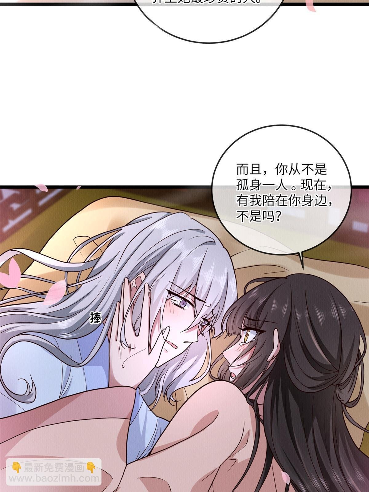 149 想做奇怪的事