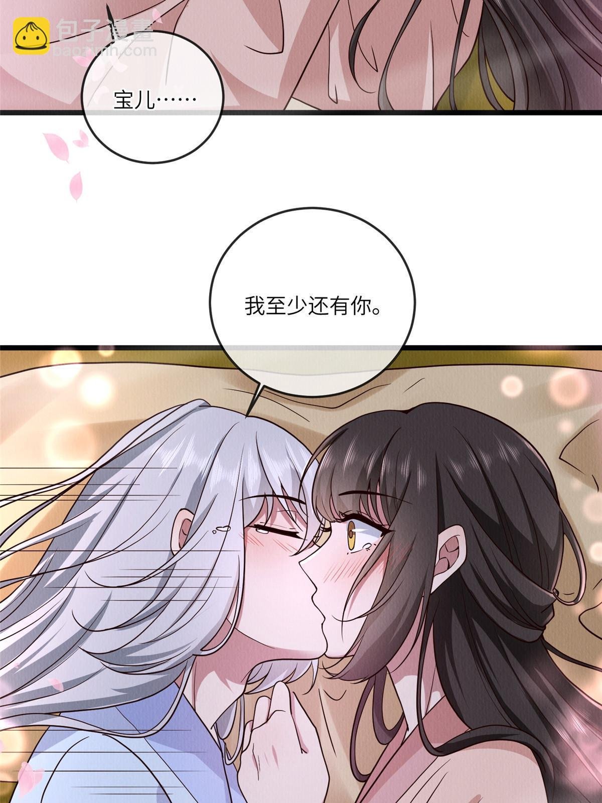 149 想做奇怪的事
