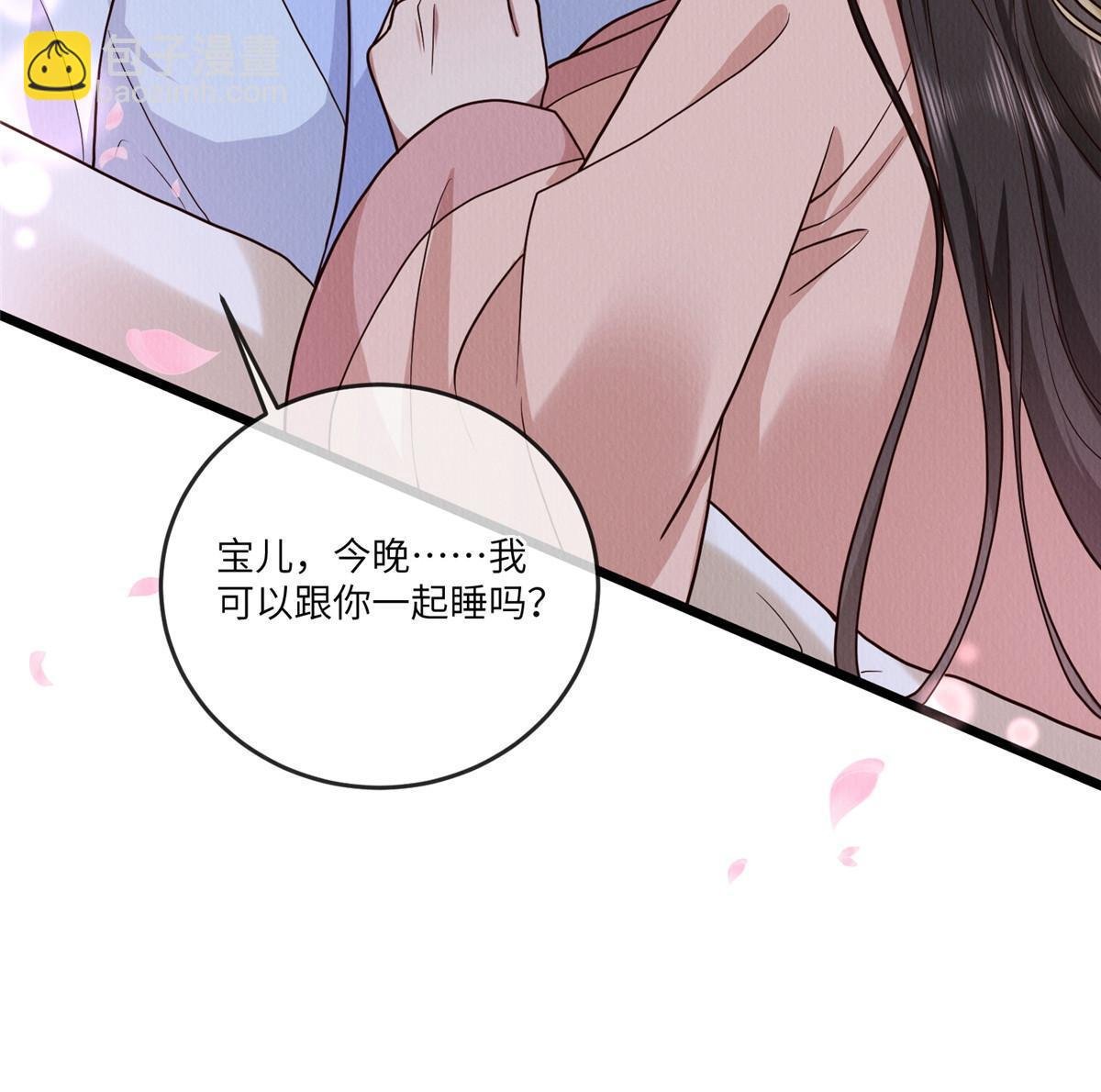 149 想做奇怪的事