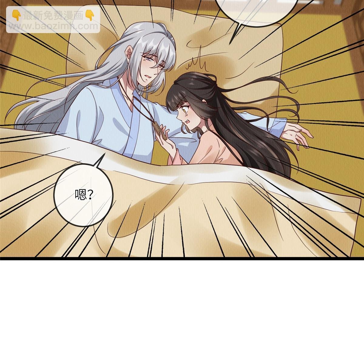 149 想做奇怪的事