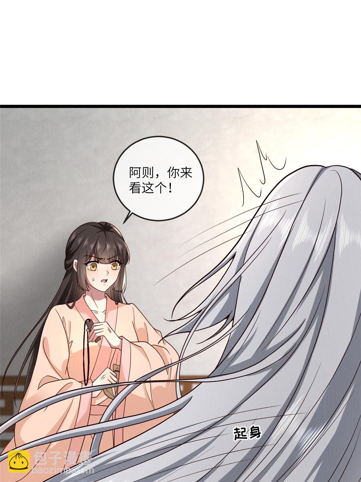 149 想做奇怪的事