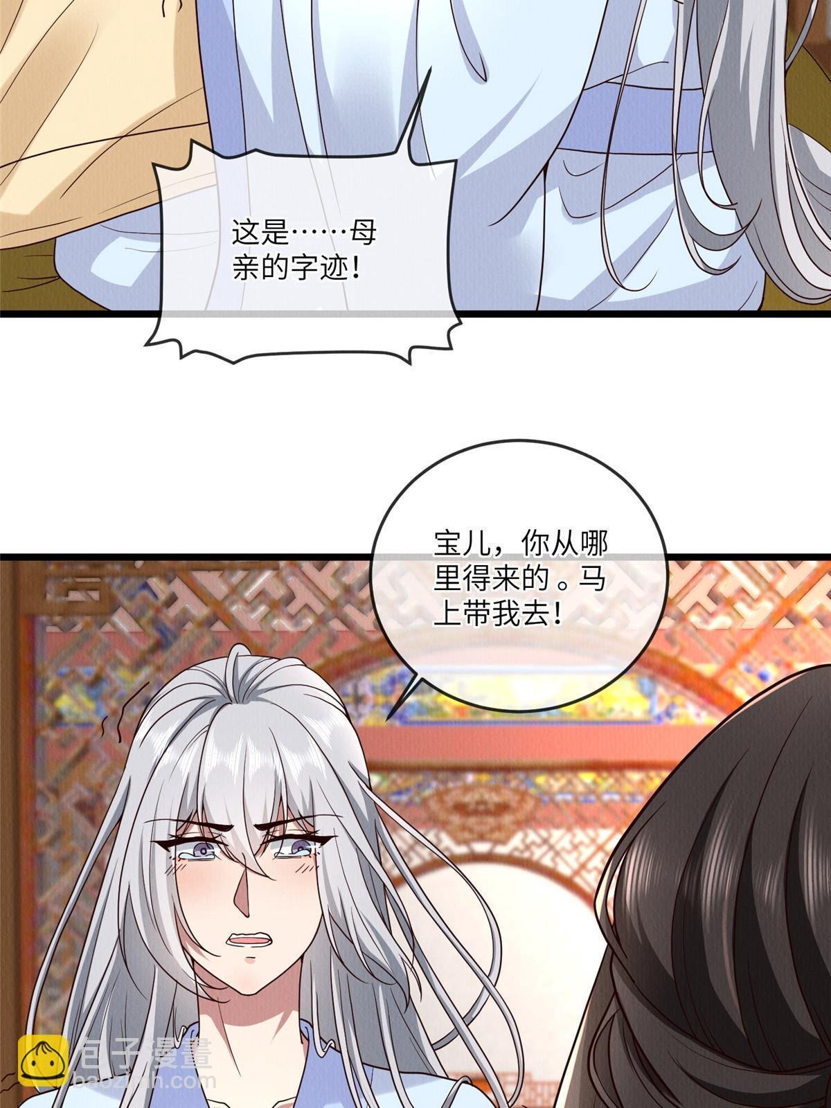 149 想做奇怪的事