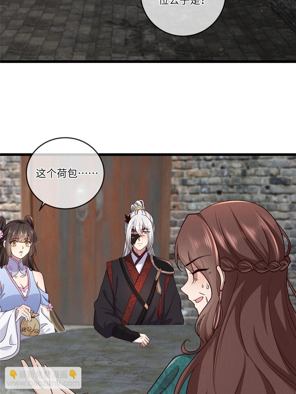 149 想做奇怪的事