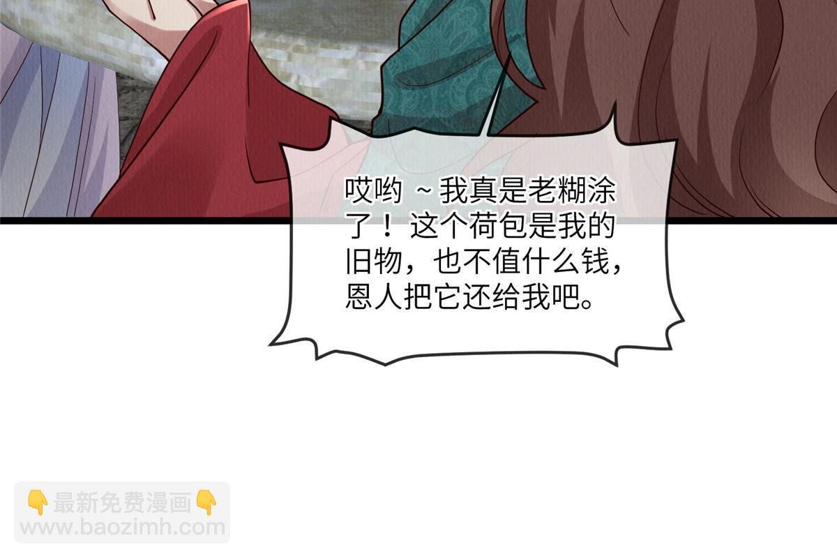 149 想做奇怪的事