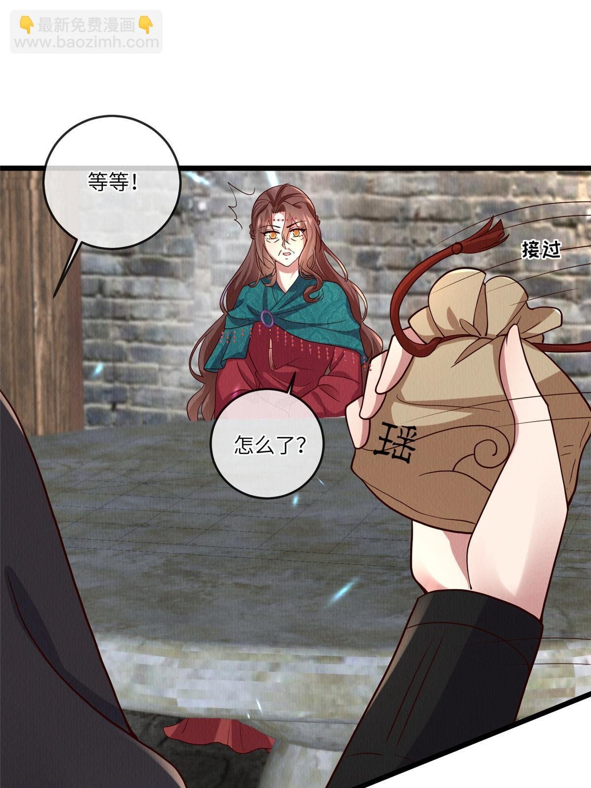 149 想做奇怪的事