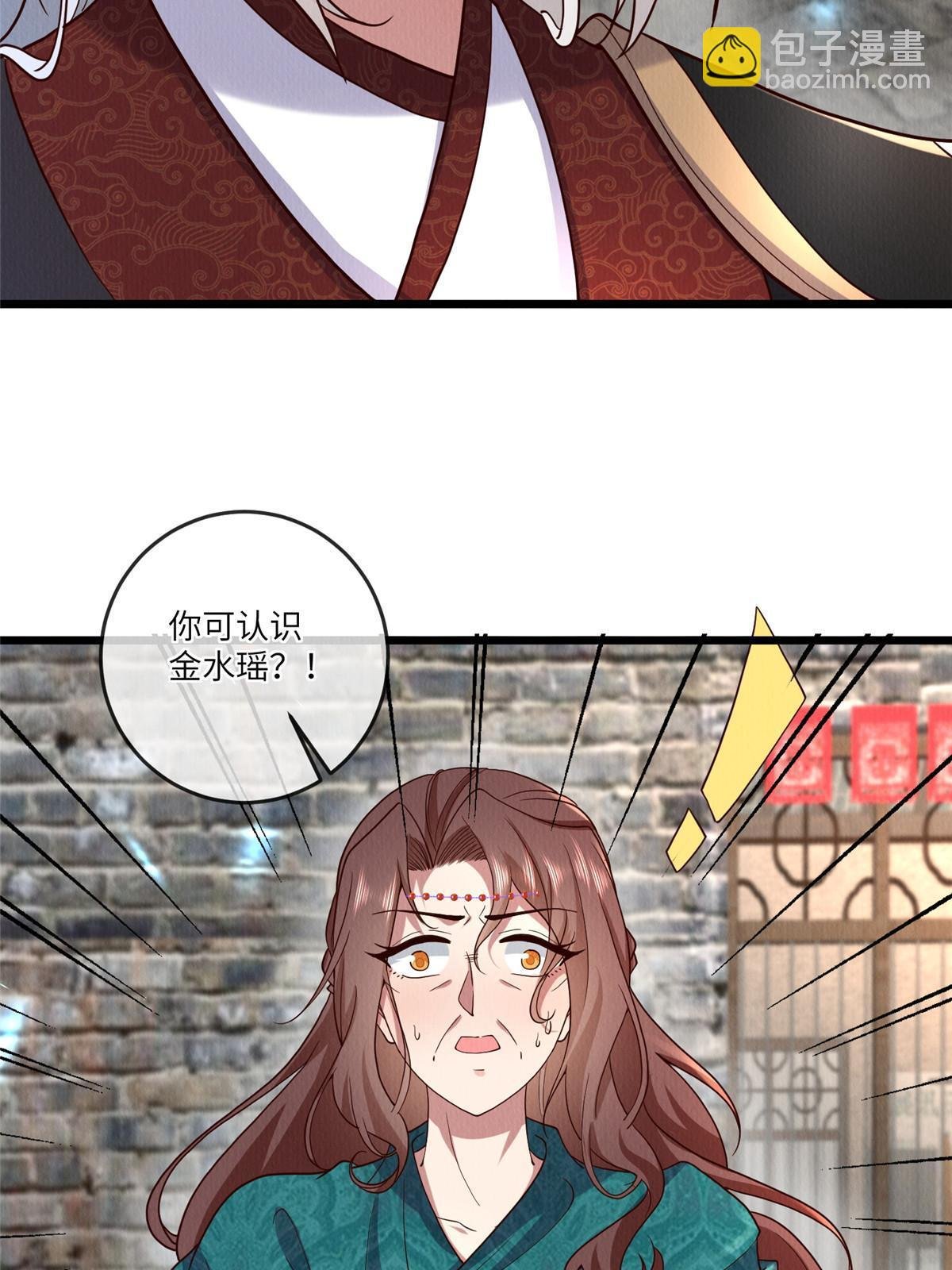 149 想做奇怪的事