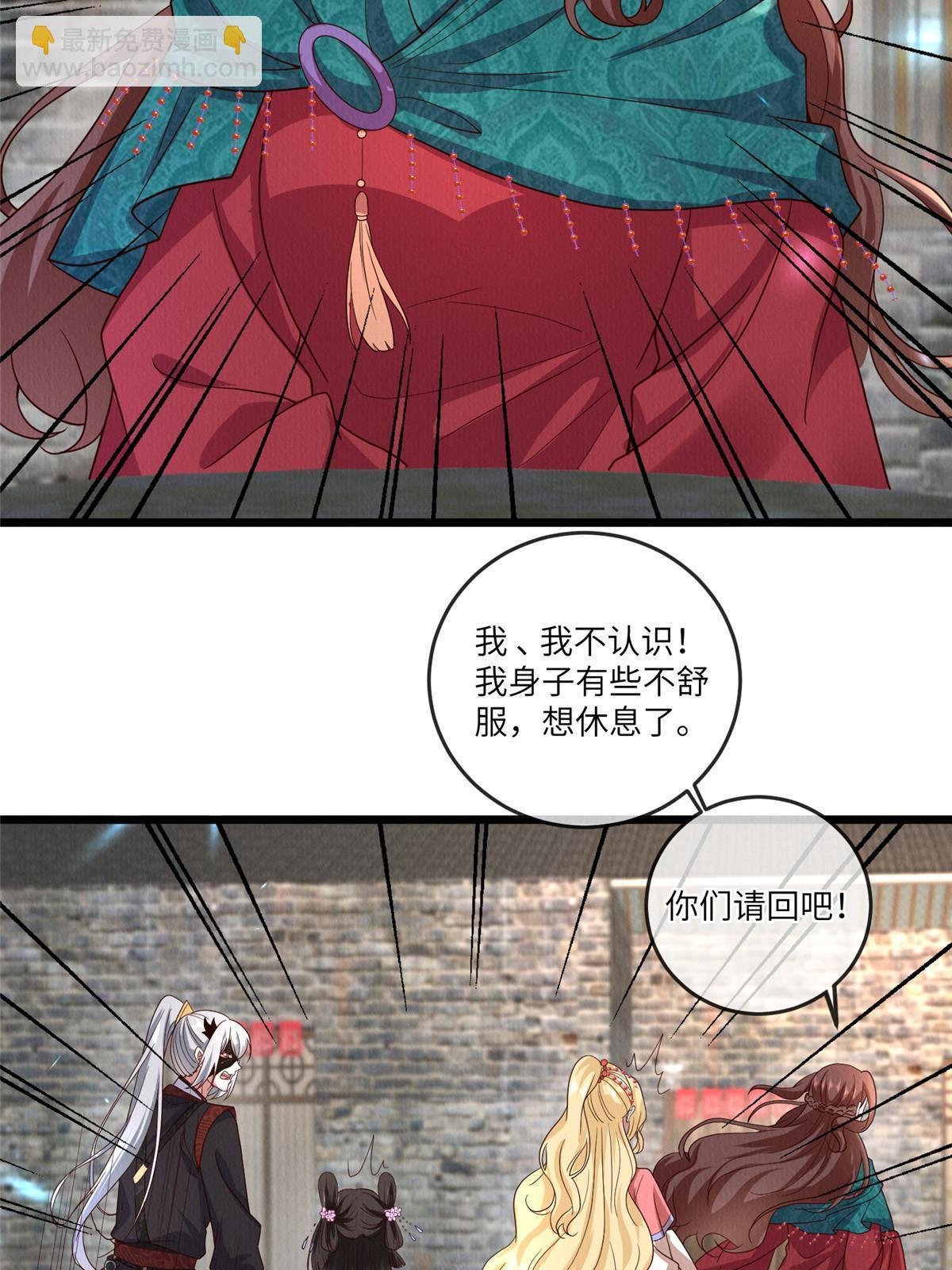 149 想做奇怪的事