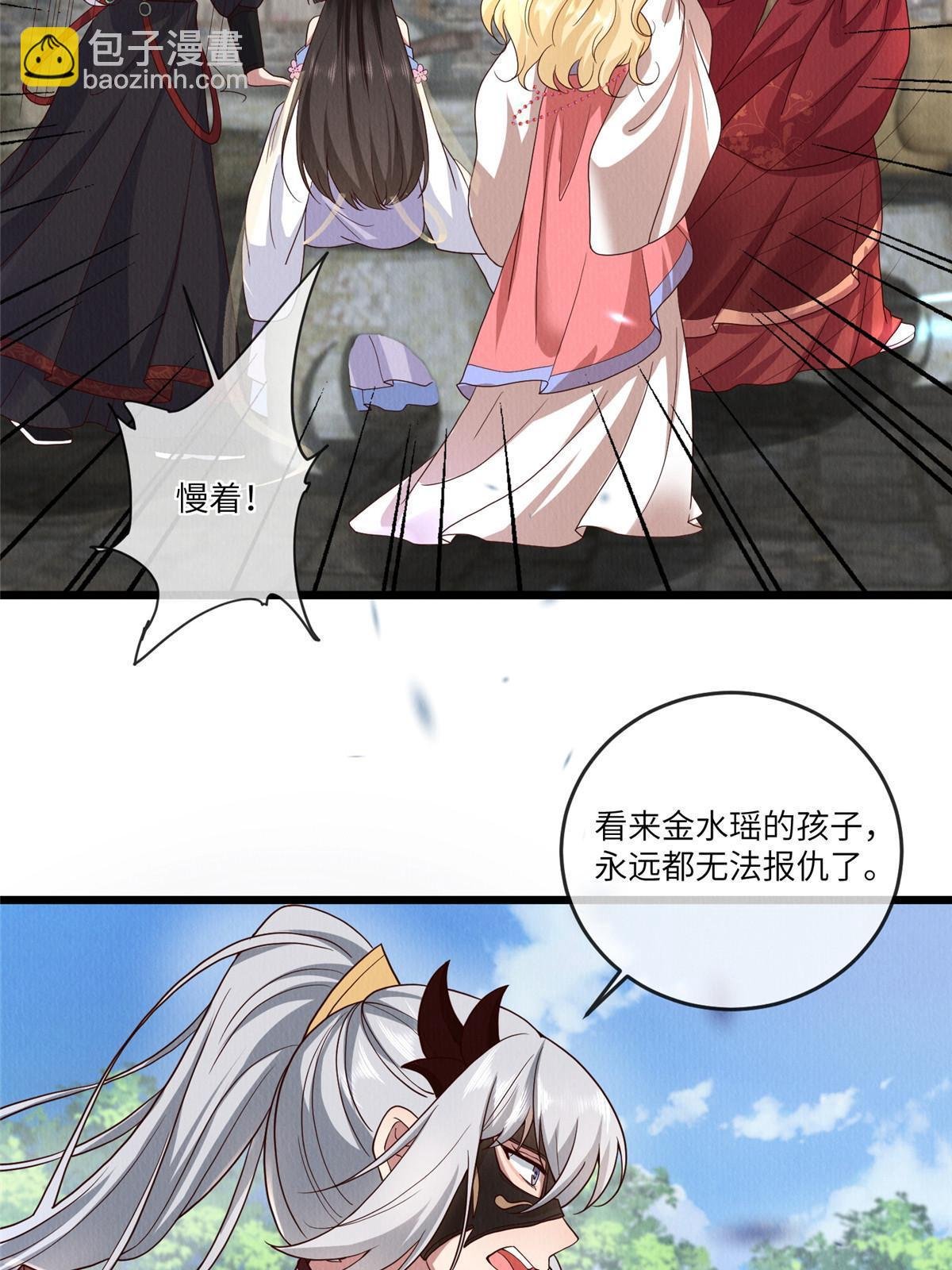 149 想做奇怪的事