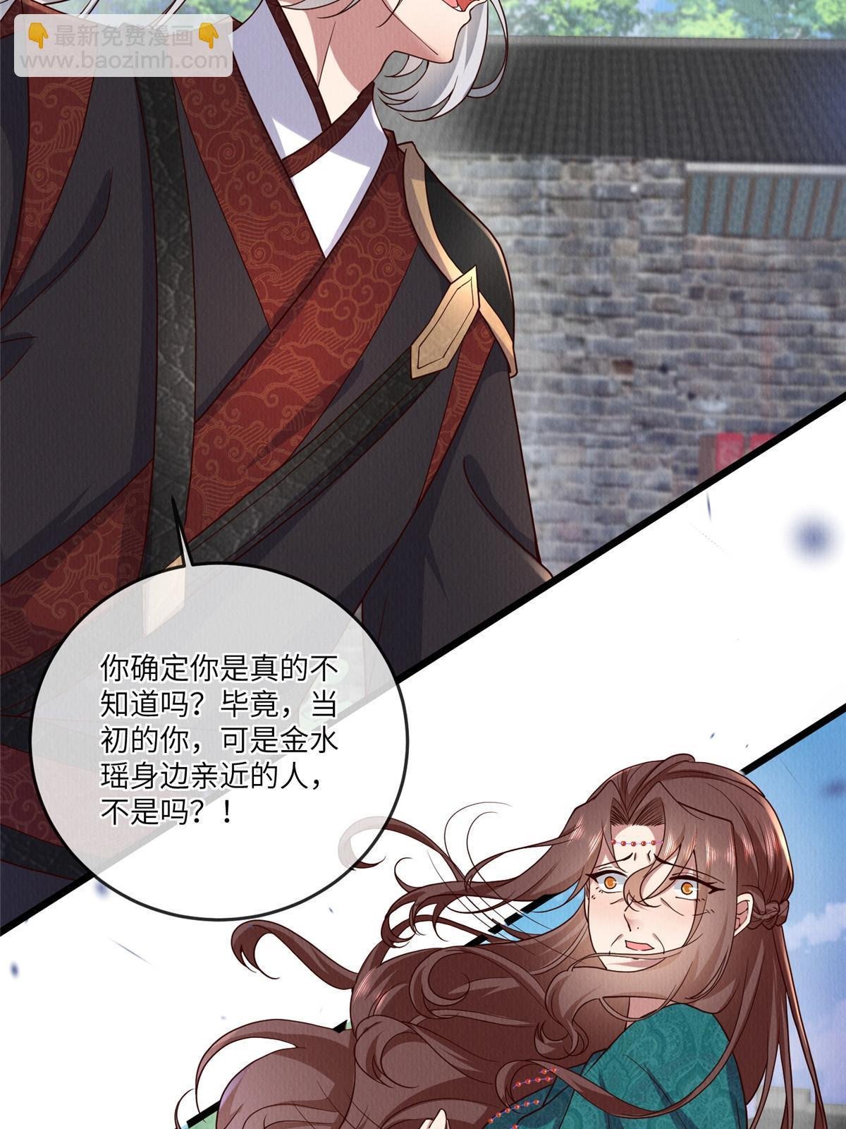 149 想做奇怪的事