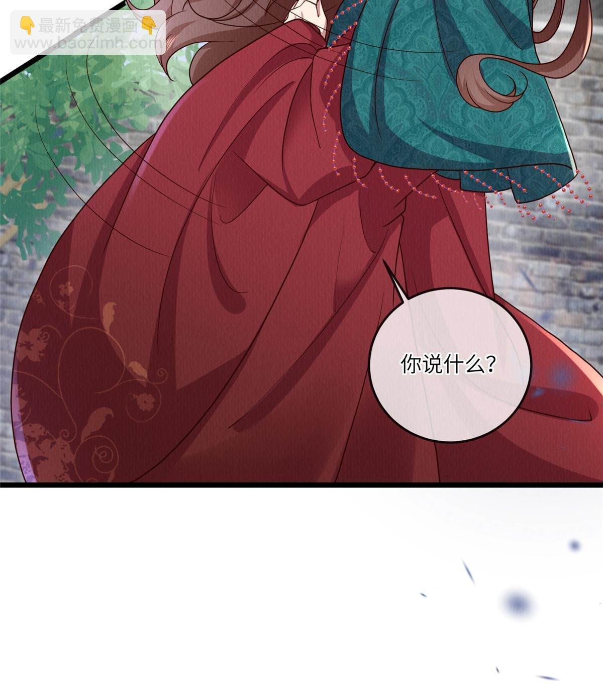 149 想做奇怪的事