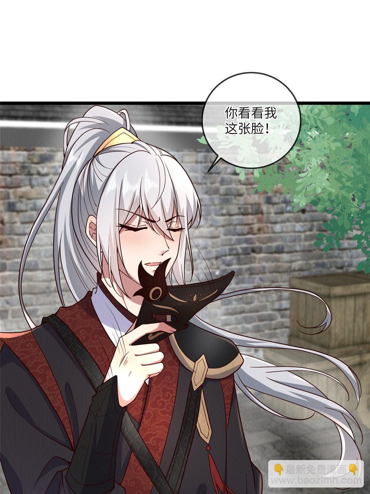 149 想做奇怪的事