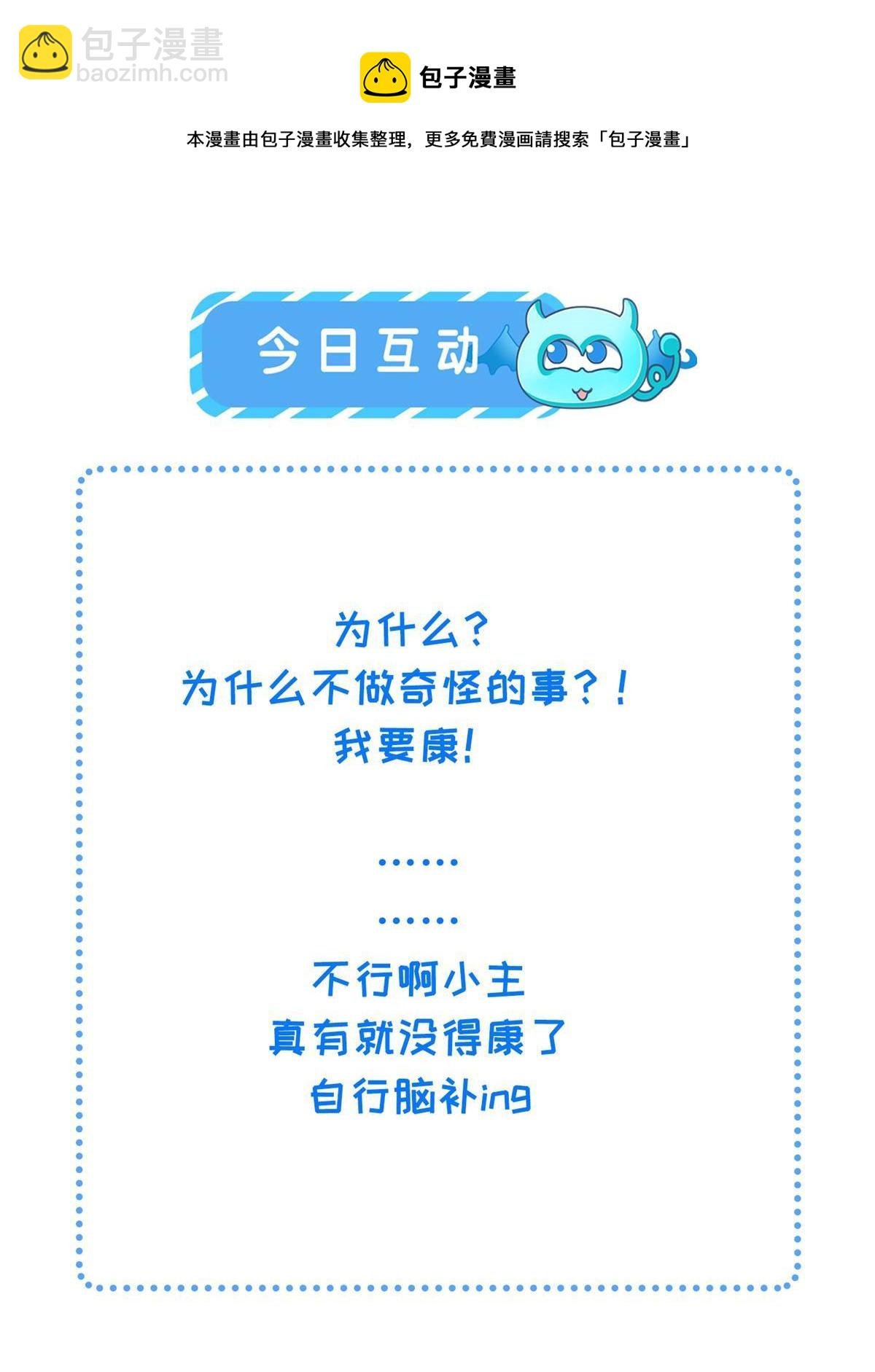 149 想做奇怪的事
