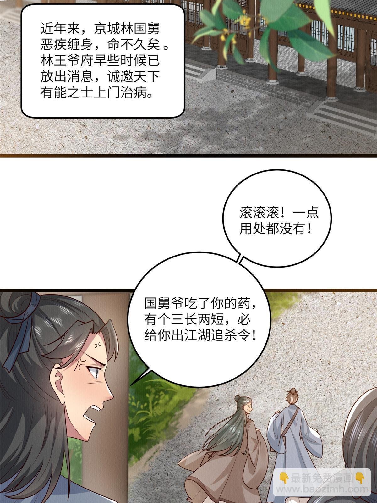 151 我又可以了