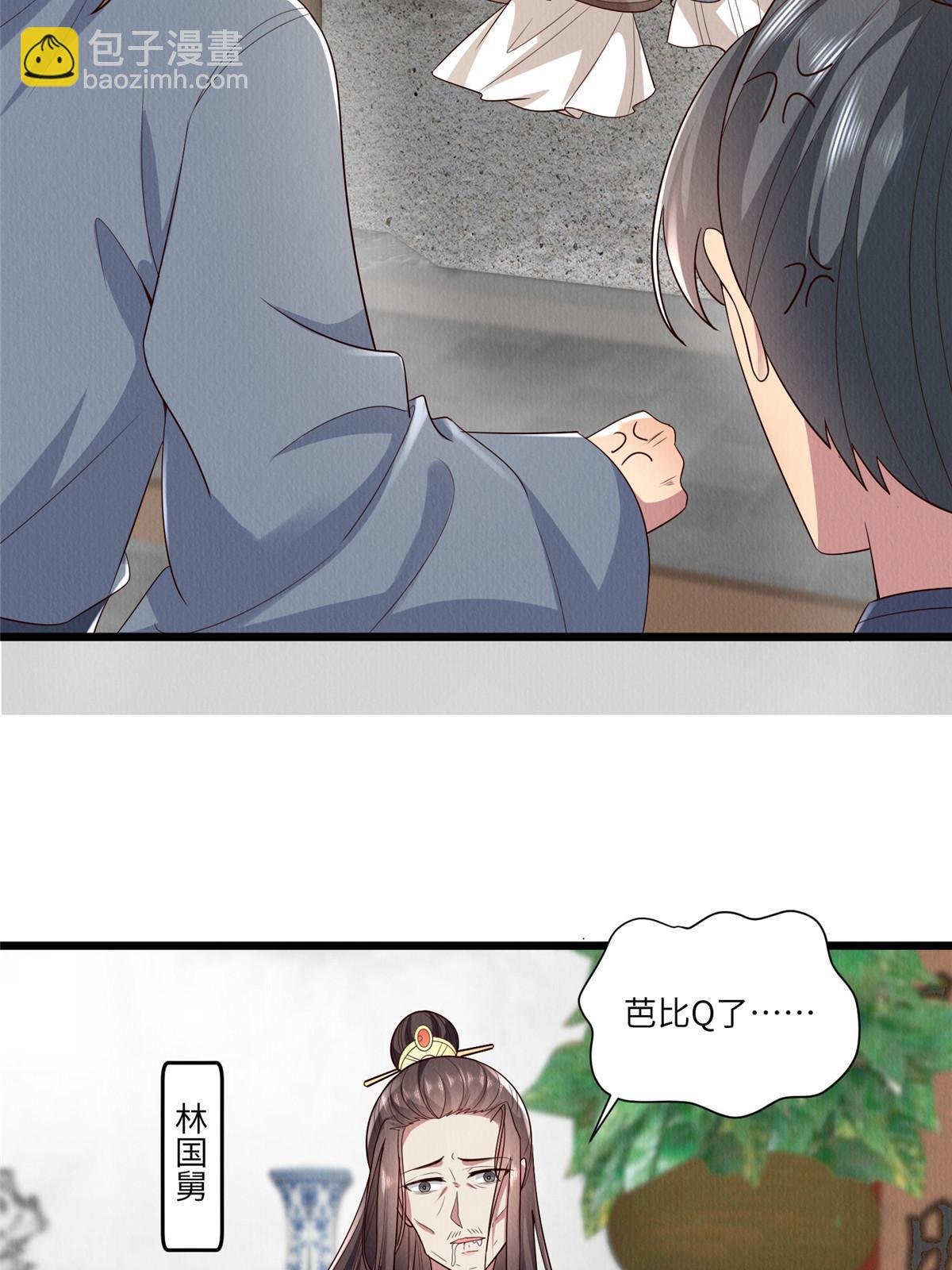 151 我又可以了