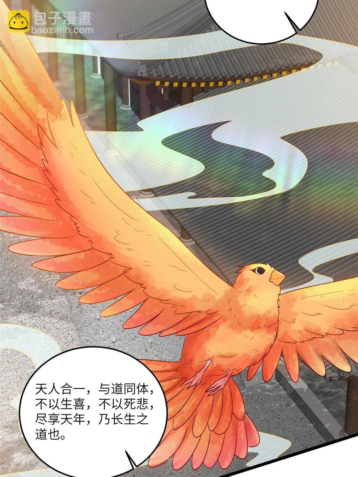 151 我又可以了