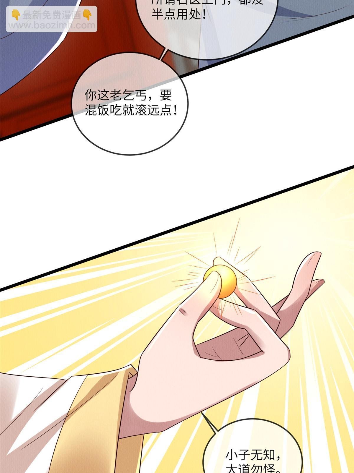 151 我又可以了