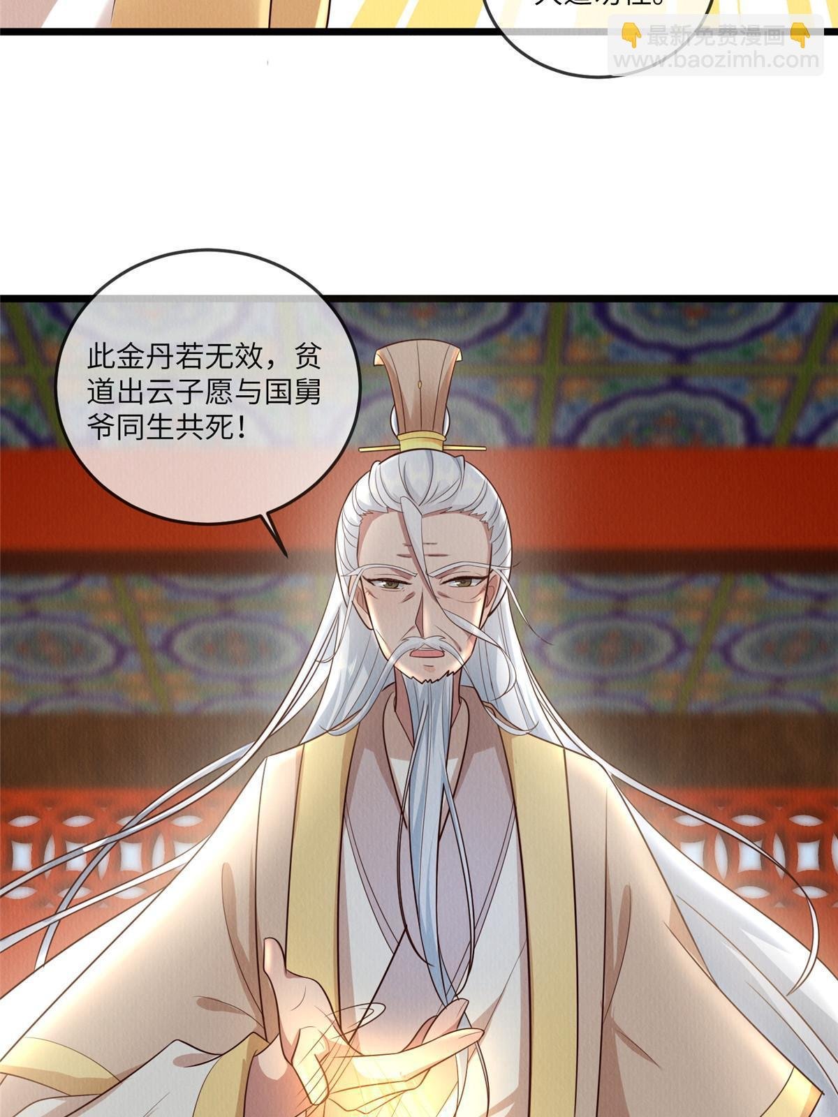 151 我又可以了