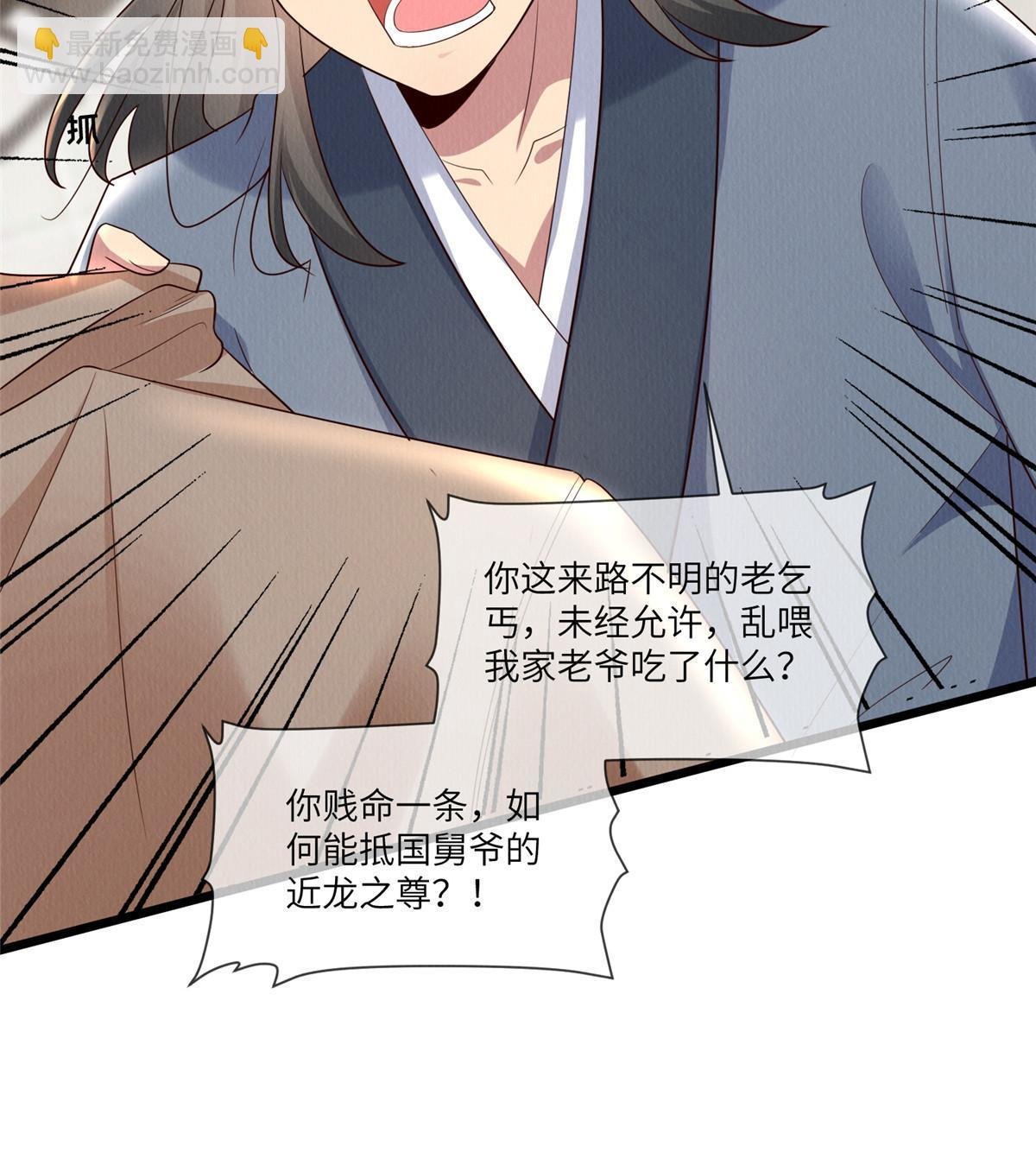 151 我又可以了