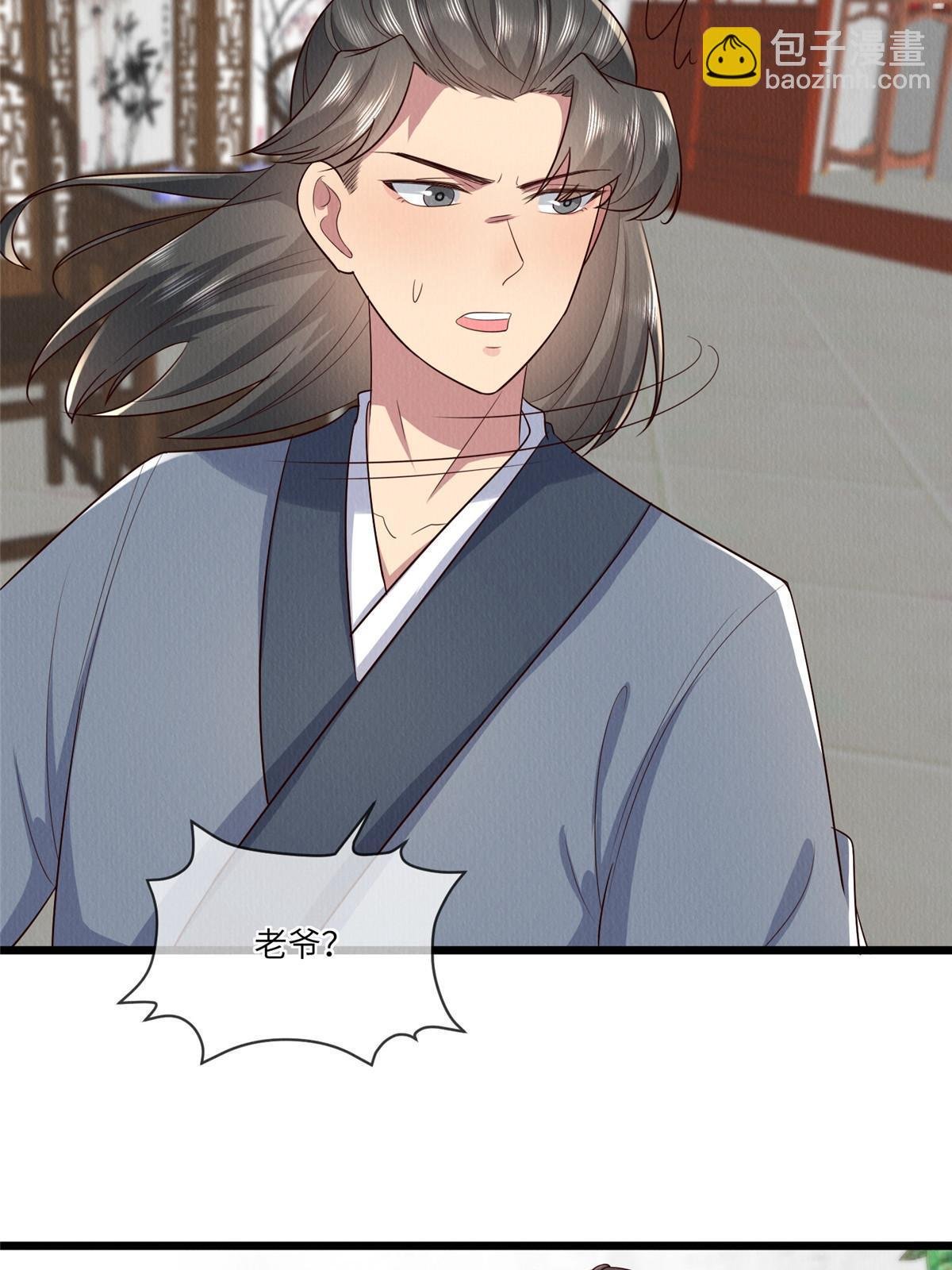 151 我又可以了