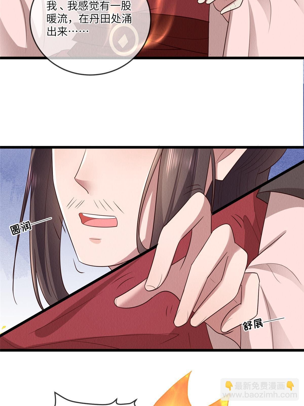 151 我又可以了