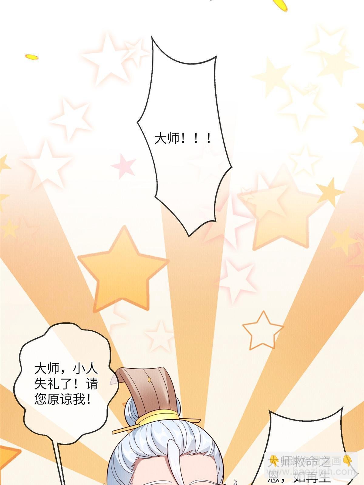 151 我又可以了