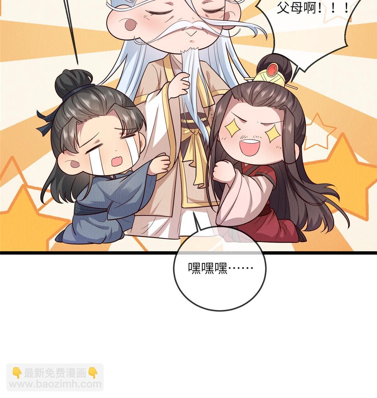 151 我又可以了