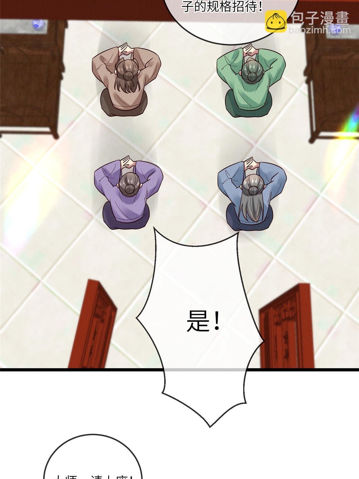 151 我又可以了